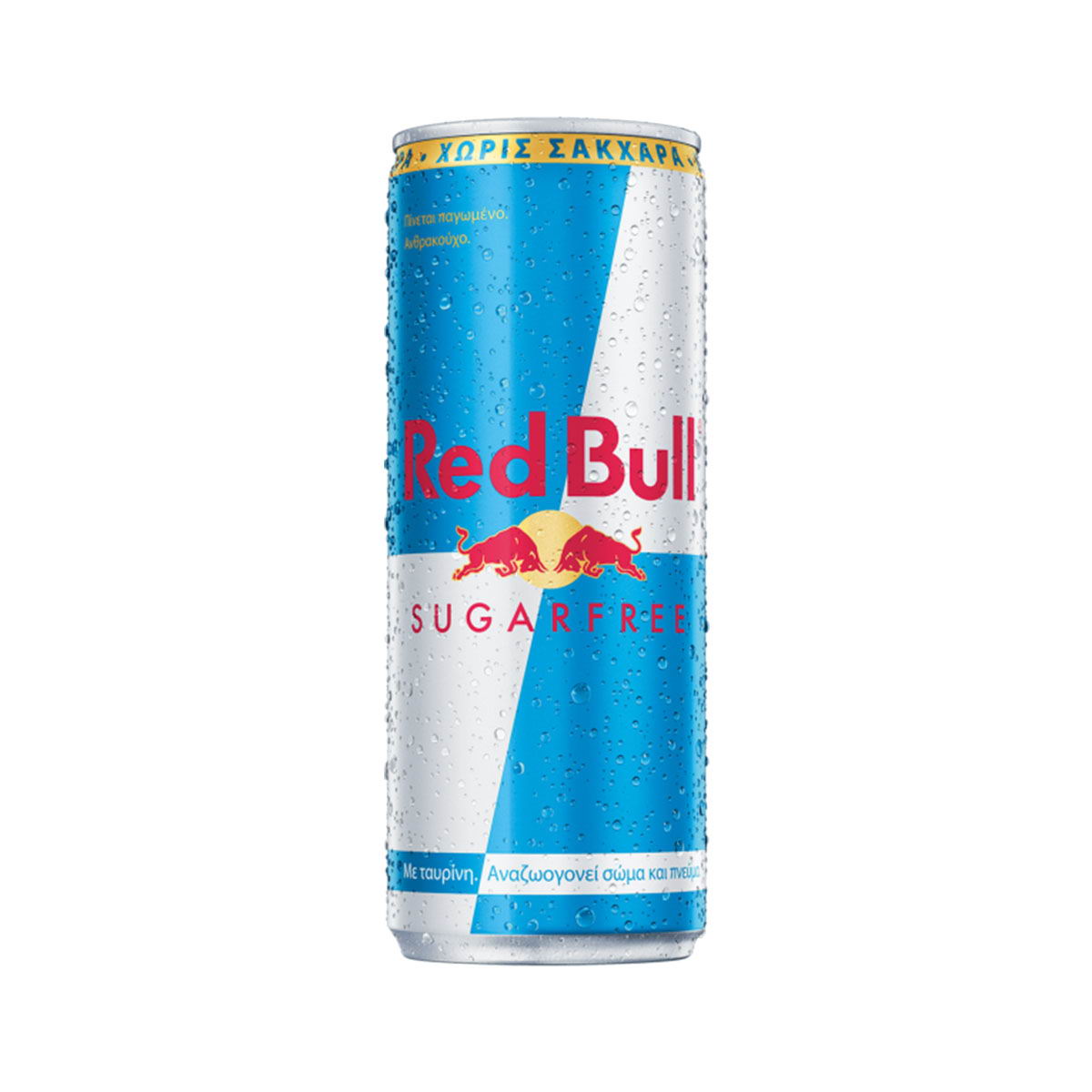 Red Bull χωρίς ζάχαρη 250ml